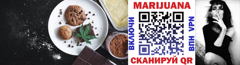 купить наркотики сайты Семёнов Cannafood конопля