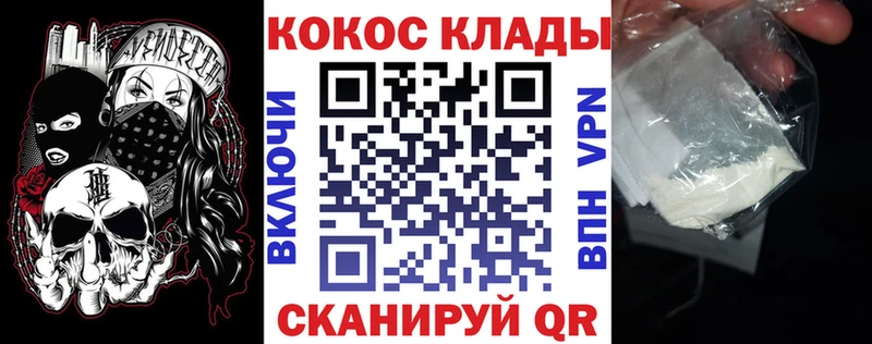 КОКАИН Перу  Семёнов 