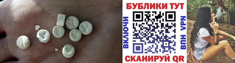Экстази 99%  Семёнов 