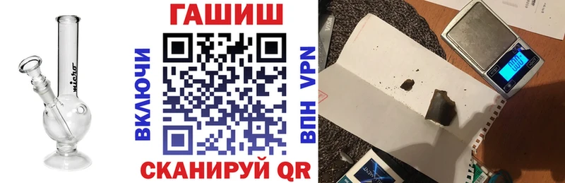 ГАШИШ ice o lator Семёнов
