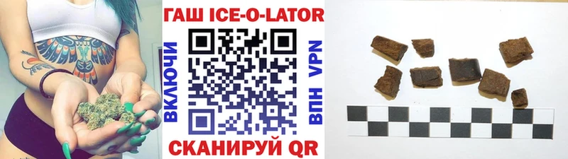 ГАШИШ хэш  Семёнов 