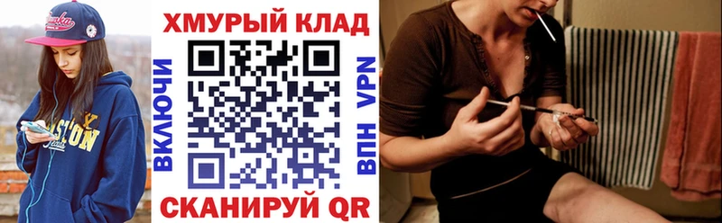 ГЕРОИН гречка  закладка  Семёнов 
