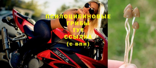 MDMA Premium VHQ Семилуки