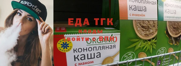 марихуана Верхнеуральск