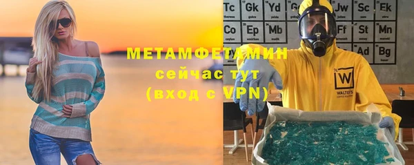 дурь Верхний Тагил