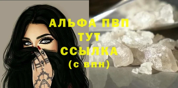 дурь Верхний Тагил