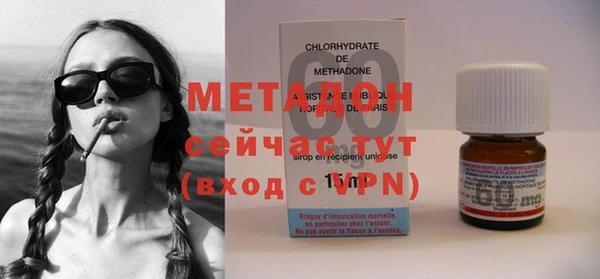 MDMA Premium VHQ Семилуки