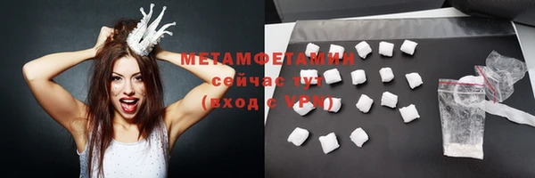 марихуана Верхнеуральск