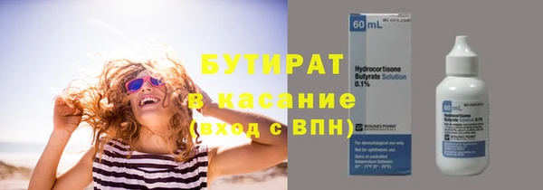марихуана Верхнеуральск