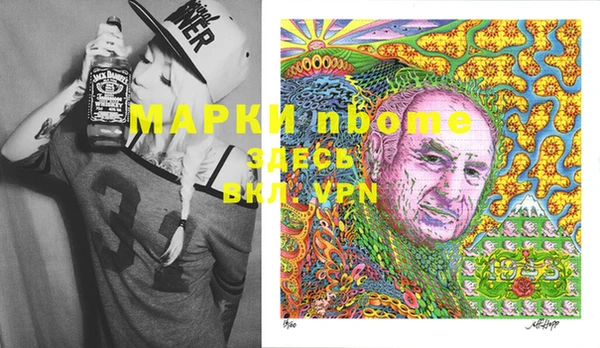 дурь Верхний Тагил