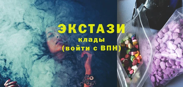 дурь Верхний Тагил