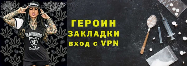 марихуана Верхнеуральск