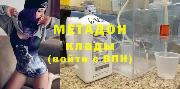 дурь Верхний Тагил