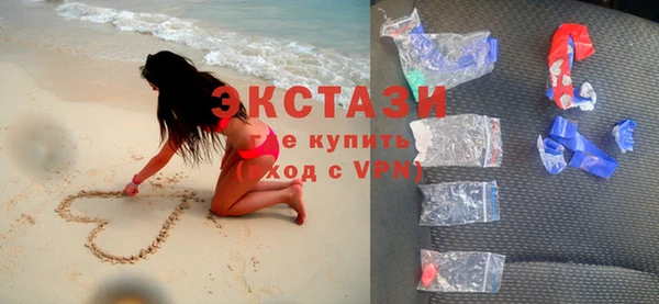 MDMA Premium VHQ Семилуки