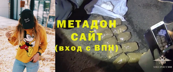 дурь Верхний Тагил