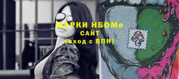 MDMA Premium VHQ Семилуки