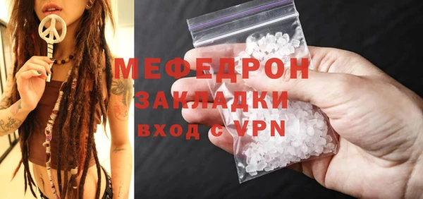 MDMA Premium VHQ Семилуки