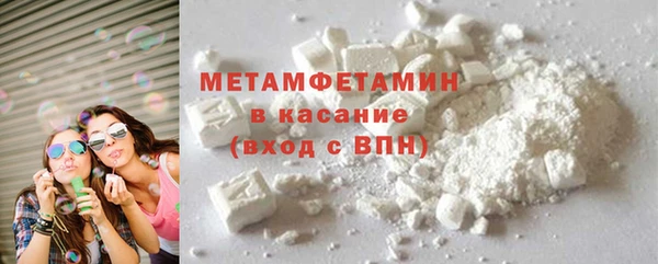 марихуана Верхнеуральск