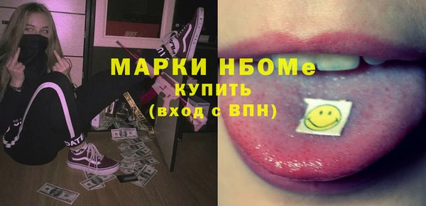 MDMA Premium VHQ Семилуки