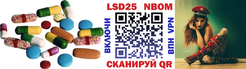 Лсд 25 экстази ecstasy  купить закладку  OMG зеркало  Семёнов 