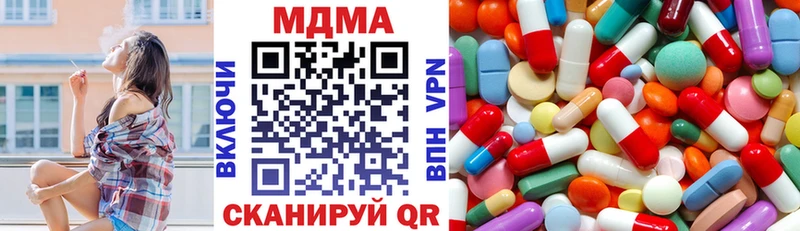 дарнет шоп  Семёнов  blacksprut ссылка  MDMA молли 
