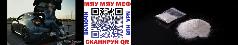 МЕФ кристаллы Семёнов