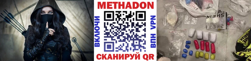 ссылка на мегу вход  Семёнов  МЕТАДОН VHQ 